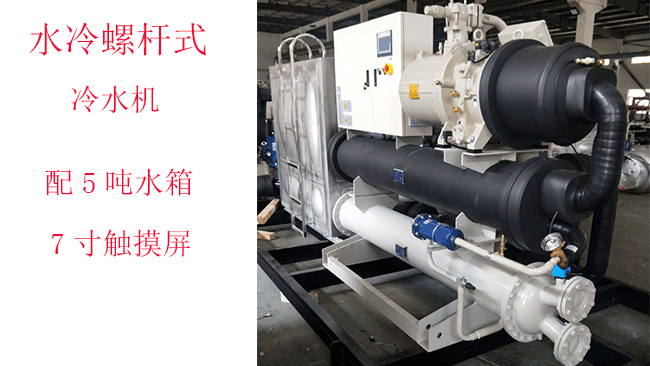 建议安装水冷螺杆式羞羞答答网址在线观看组注意哪些？