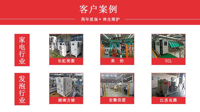 温度控制机客户羞羞免费黄色视频APP大全