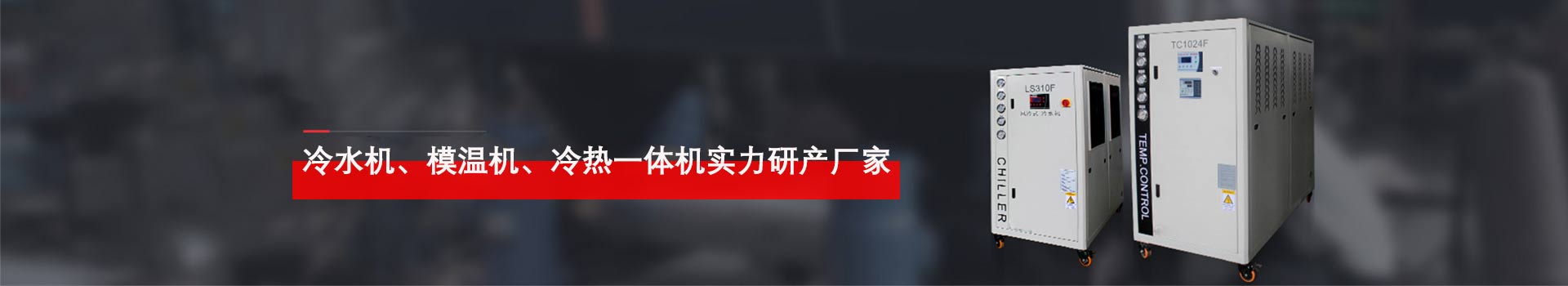 合肥羞羞答答网址在线观看、羞羞漫画成人在线观看、温控设备实力研发厂家